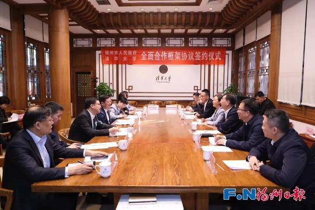 皇冠登3代理申请
_福州市委书记、市长带队进京皇冠登3代理申请
，与清华大学签约