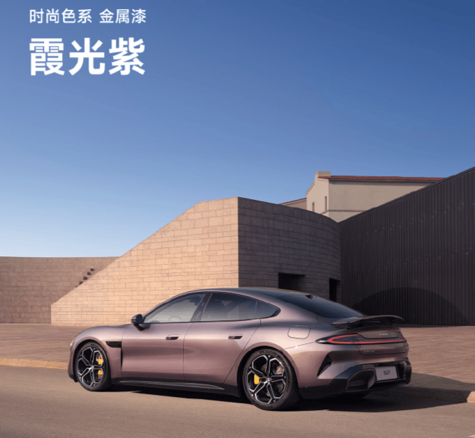 皇冠信用網代理注册
_小米汽车“未交车催收尾款”案一审宣判：相关公司返还消费者双倍定金皇冠信用網代理注册
！或为全国首例