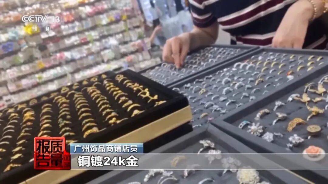 皇冠信用登123出租
_一级致癌物超标千倍皇冠信用登123出租
！你买的“银耳环”可能与银无关