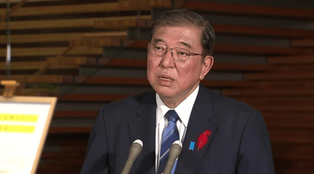 皇冠信用网如何注册
_中国黄海军演长达两周皇冠信用网如何注册
，日本民众嗅到危险信号，石破茂再痛批高市早苗！