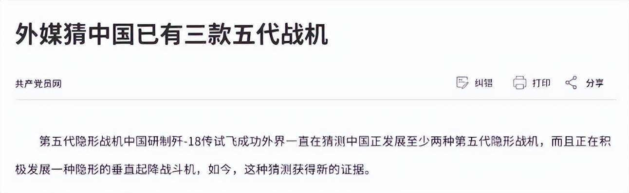 皇冠信用网需要押金吗
_中国垂直起降战斗机曝光皇冠信用网需要押金吗
!多个方案竞争?会装备075吗?