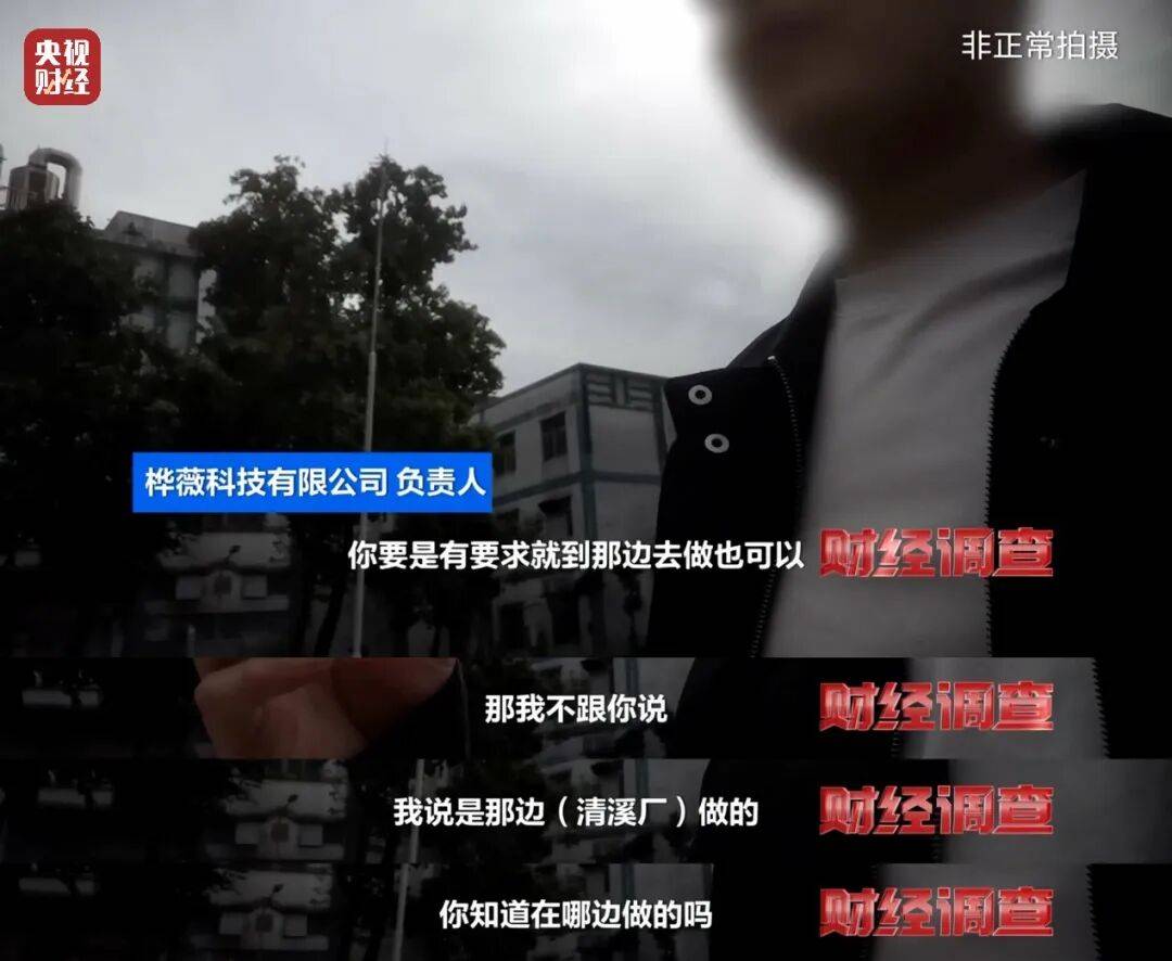 皇冠信用网代理流程
_央视曝光充电宝造假黑幕：出厂价仅14元皇冠信用网代理流程
，多家厂商3C标志和容量随意修改，已流向全国