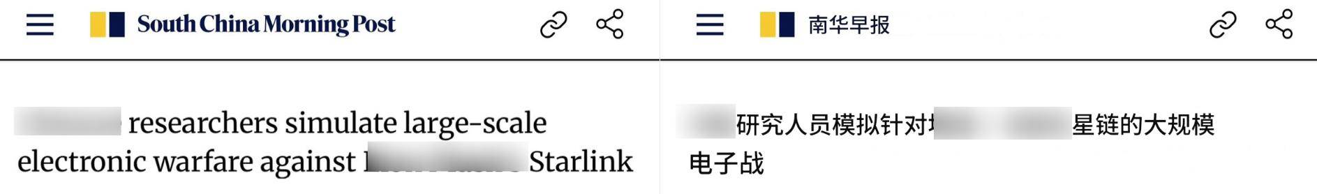 皇冠信用网出租_俄军重大失误敲警钟皇冠信用网出租，美媒：一旦收台，先派2000架无人机干掉星链