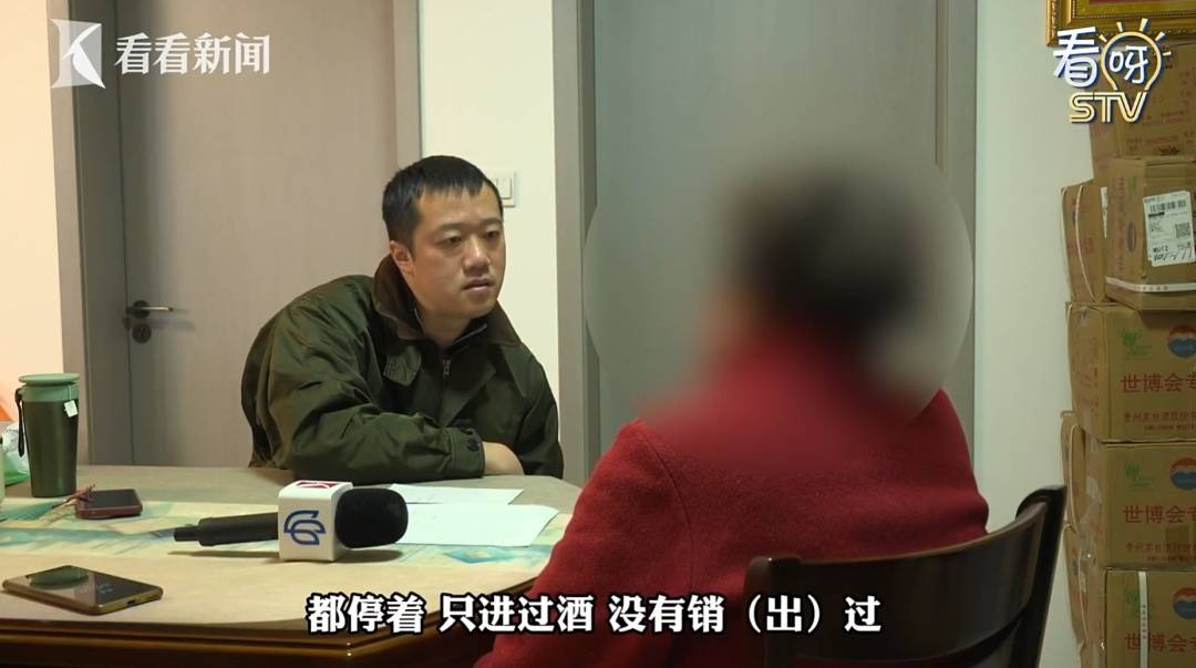 阿森纳足球_上海女子半年狂买200多箱白酒阿森纳足球，丈夫生病连4000元都拿不出！