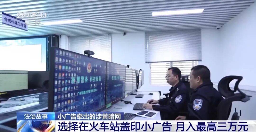 底特律活塞 vs 亚特兰大老鹰_广州南站底特律活塞 vs 亚特兰大老鹰，一男子频繁“上厕所”，被警方盯上