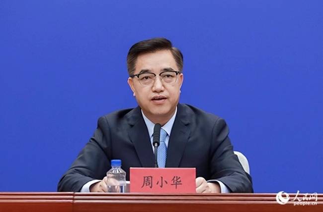 怎么注册皇冠信用盘_周小华任泉州市委副书记（附简历）