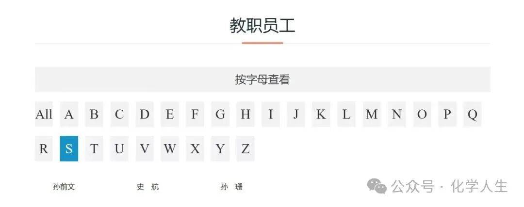 哥伦比亚足球
_颜宁院士、施一公院士简历官网删除