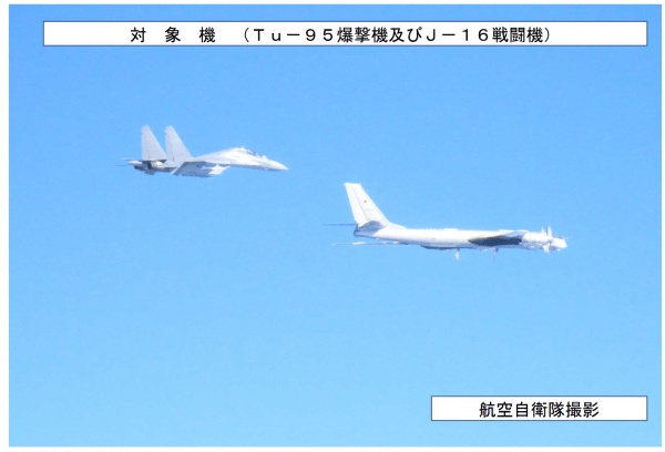 洲际附加赛2组
_中俄轰炸机和航母从3个方向“包围琉球”