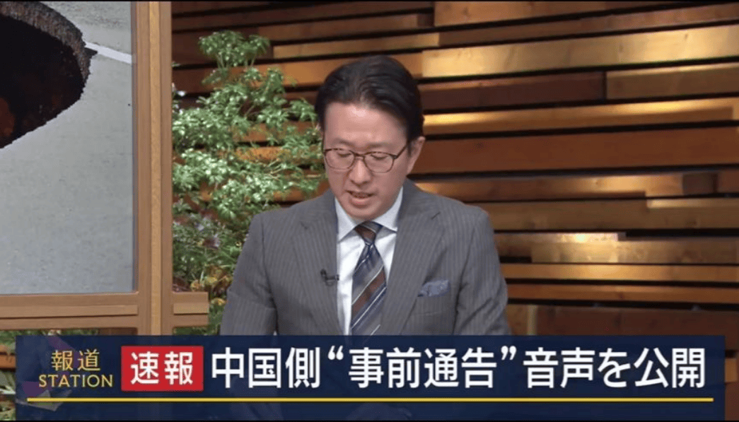 玻利维亚vs苏里南
_中方甩出录音铁证玻利维亚vs苏里南
,高市早苗一句反驳的话也说不出,日本内部风向开始变动!