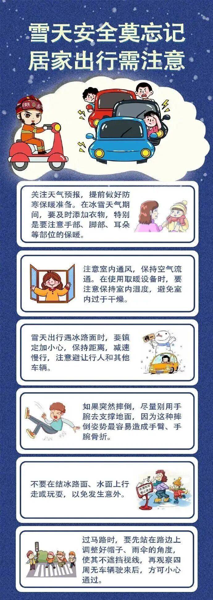 皇冠信用网怎么注册
_暴雪蓝警皇冠信用网怎么注册
!今晚北京大部降雪量可达4毫米以上——