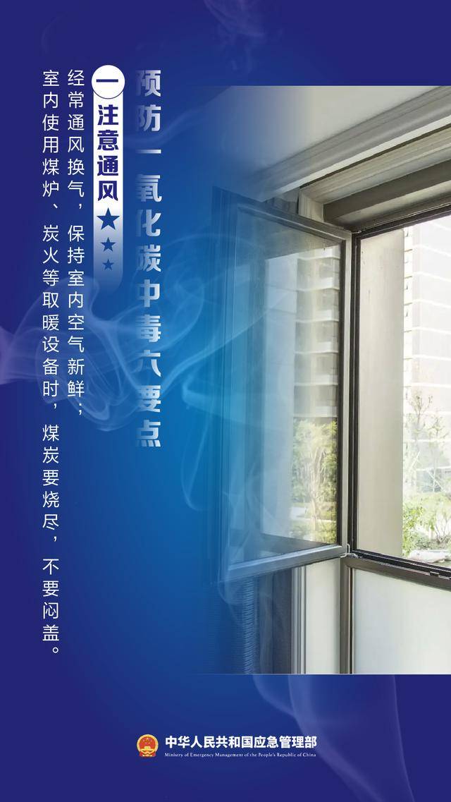 皇冠信用盘最高占成
_员工“踢了一脚”皇冠信用盘最高占成
,救了老板!冬季警惕“它”→