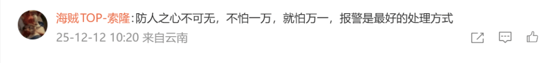皇冠信用網哪里申请
_盲眼老太街头求女子带路被拒皇冠信用網哪里申请
,之后竟能自己看手机!女子:毛骨悚然,她只向女性求助