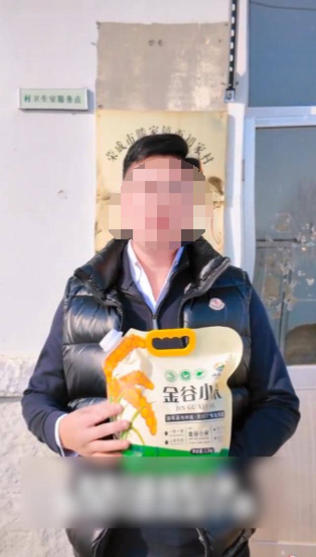 皇冠信用網哪里申请
_被小米投诉的村支书已清空账号皇冠信用網哪里申请
,曾在视频中模仿雷军新闻发布会,律师解读