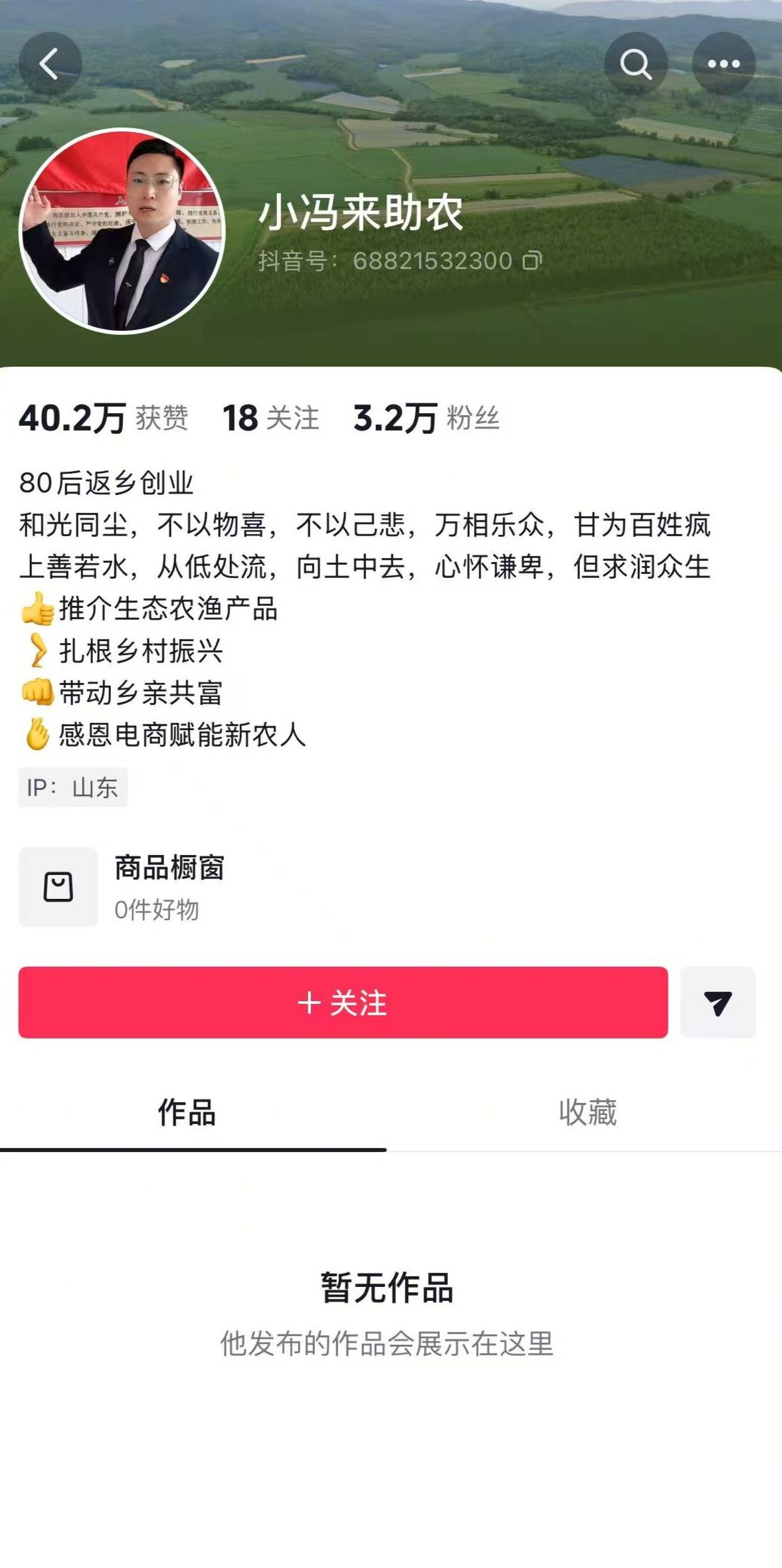 如何申请皇冠代理
_“歪曲污蔑!”小米发言人就山东一村支书称“小米公司不让卖小米”发声明如何申请皇冠代理
,村支书致歉