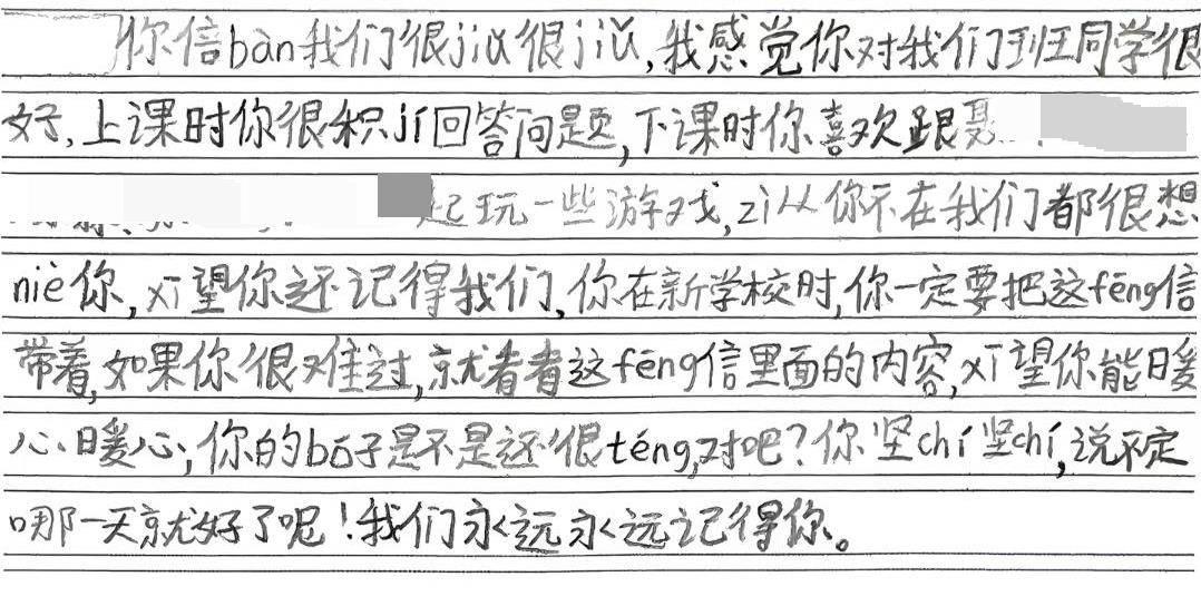 皇冠信用網代理
_淮南一名小学生因病去世皇冠信用網代理
,班上同学以为是转学纷纷给他写信:“xi望你还记得我们”