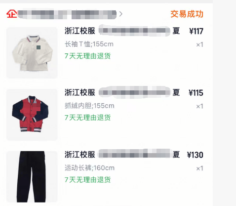 皇冠信用網代理
_有人晒出一张照片皇冠信用網代理
,家长集体崩溃:买了丢,丢了买,尴尬了