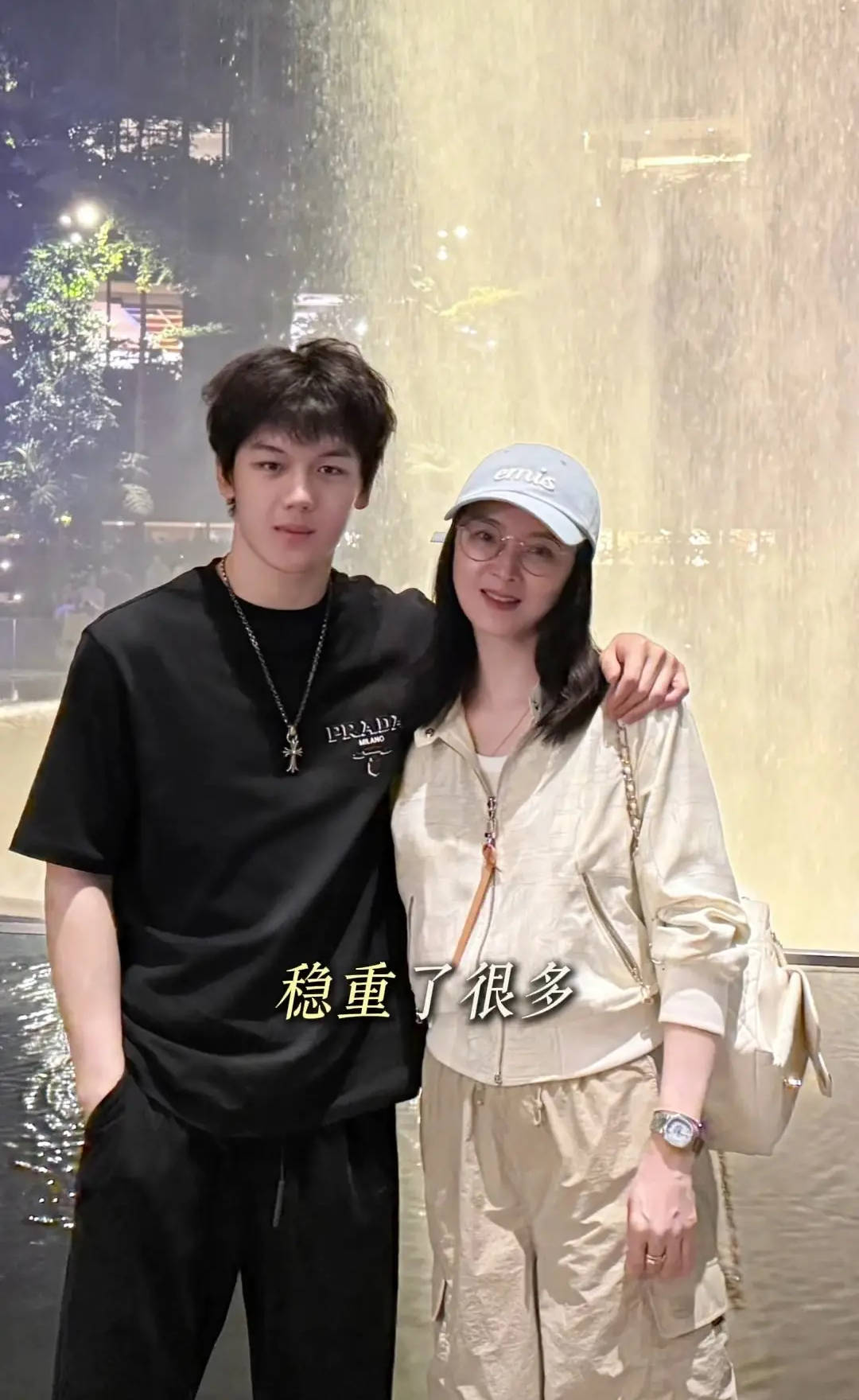 皇冠信用網可以占几成
_王艳儿子19岁近照曝光皇冠信用網可以占几成
!搂着妈妈拍照画面温馨有爱