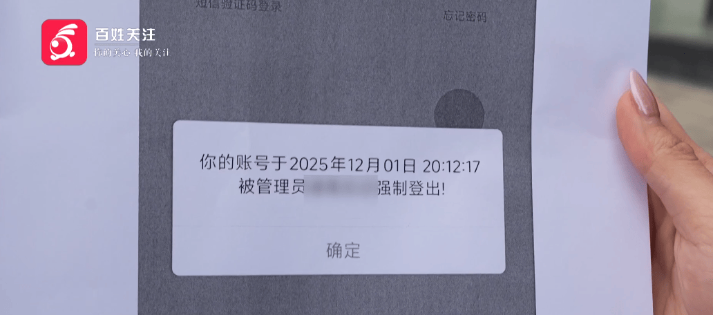 皇冠hga030_“他们在逼我主动离职!”贵阳一女子称因拒绝公司降薪被“拒之门外”皇冠hga030,律师称已涉嫌侵权