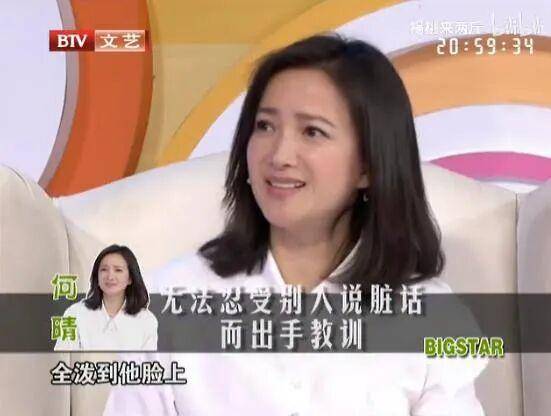 皇冠信用網出租
_何晴去世:一代美人离去皇冠信用網出租
,古今多少事,都付笑谈中