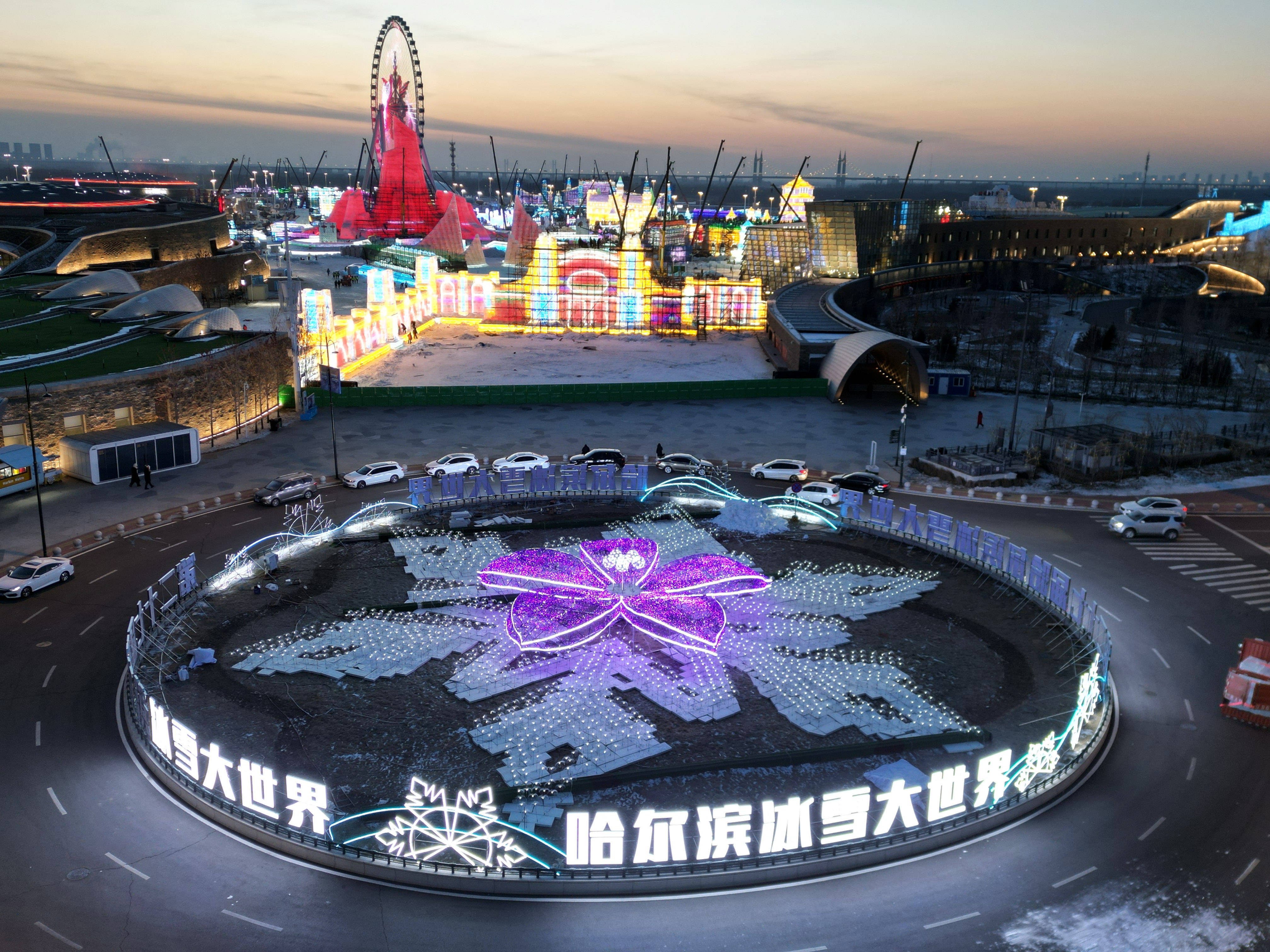 皇冠信用出租足球_第二十七届哈尔滨冰雪大世界将于12月17日开园