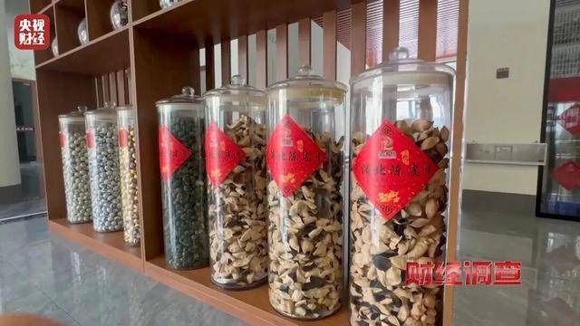 皇冠信用盘代理
_30天速成陈皮皇冠信用盘代理
,成本仅70元,利润超成本10倍以上!央视起底陈皮跨省造假产业链