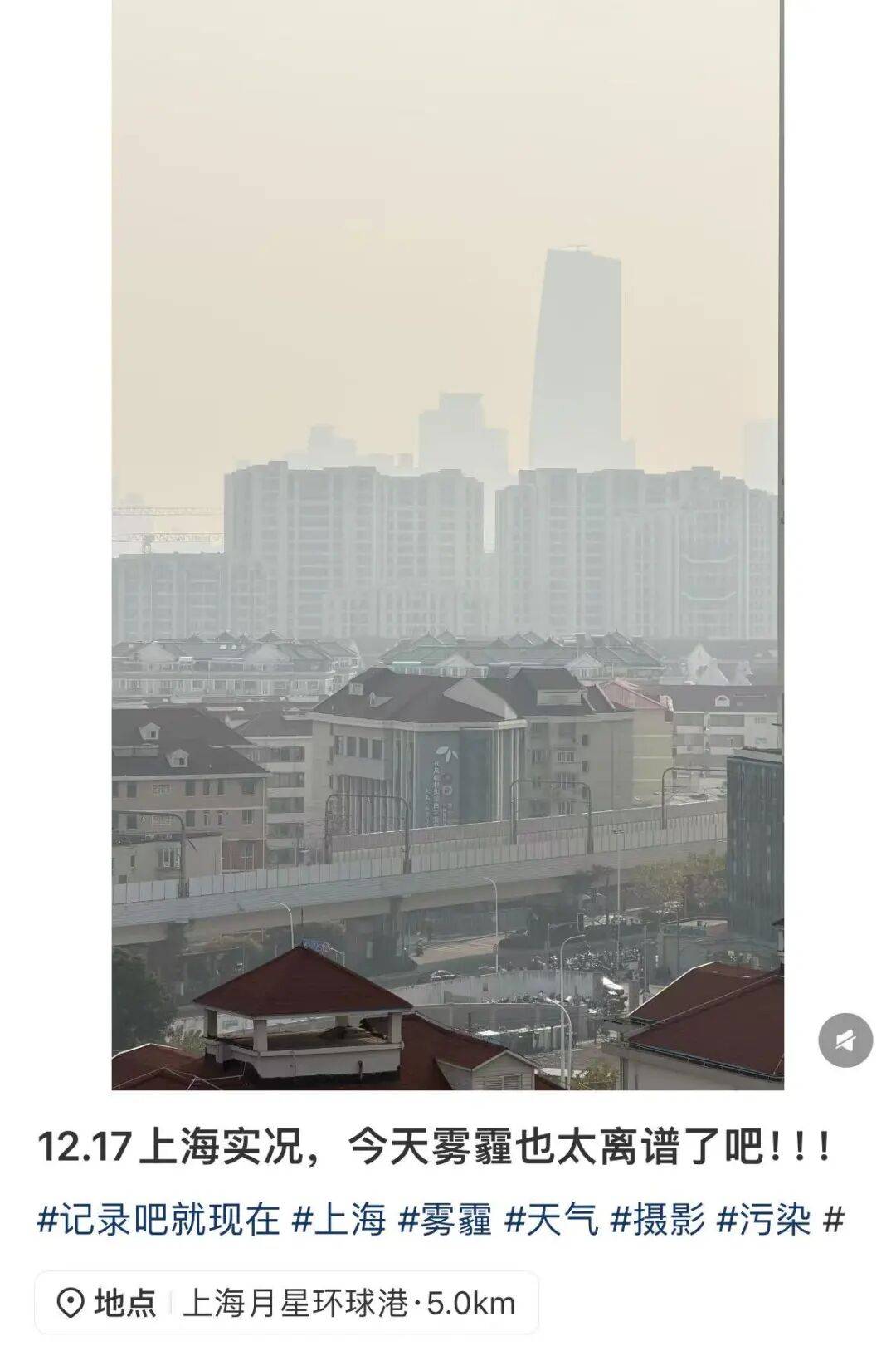 皇冠信用网代理申请
_今天很多上海人在问皇冠信用网代理申请
,外面是什么味道?喉咙好难受...浙江一些地方也是