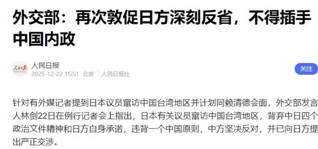 信用平台出租_中方告知联合国信用平台出租，开始审判日本，一张王牌已打出，高市早苗不好收场了