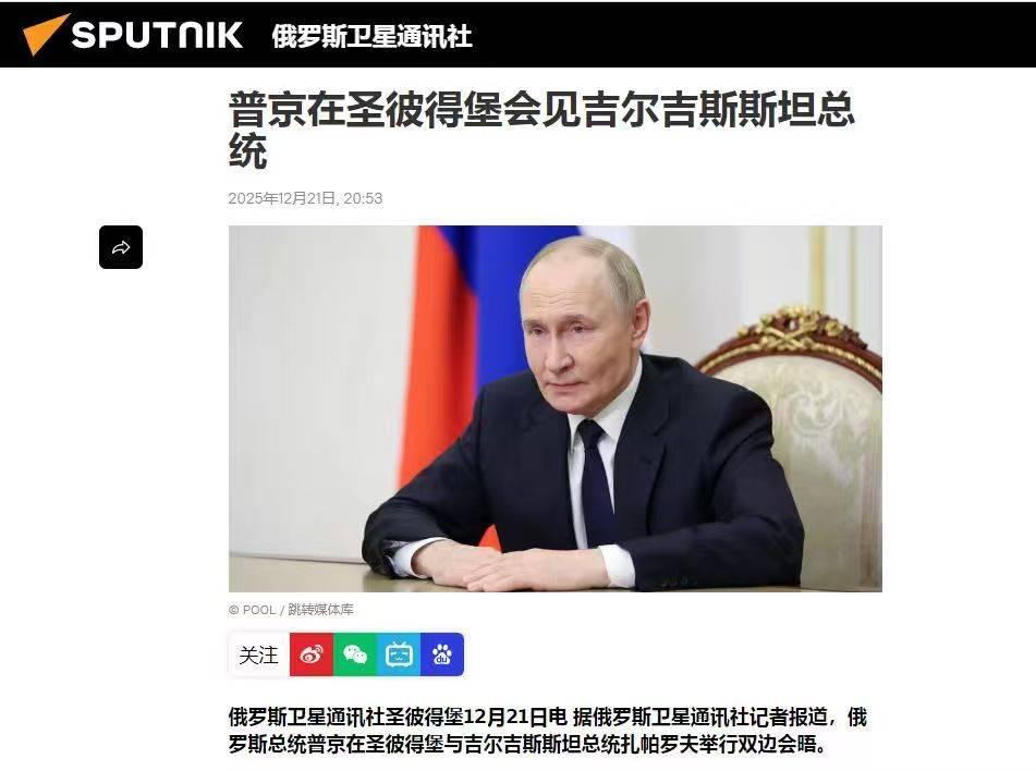 信用网怎么开户_33 年投入打水漂信用网怎么开户，普京斩断日本大计!日本右翼才明白：难怪中国那么淡定