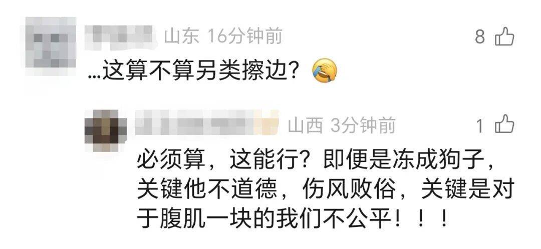皇冠登3代理注册_景区5万月薪招185腹肌帅哥陪滑官？相关负责人：属实皇冠登3代理注册，竞争激烈