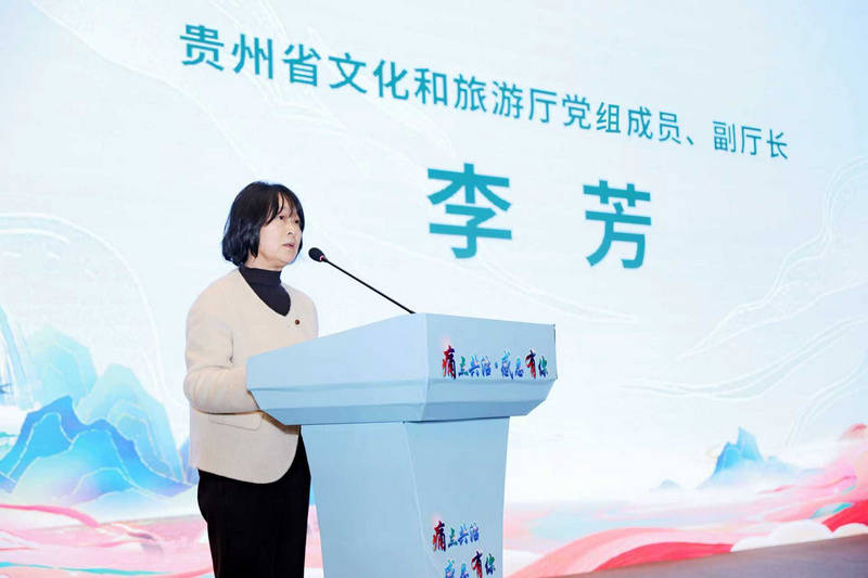 皇冠信用网注册账号_贵州举办2025满意旅游“痛客行”颁奖仪式