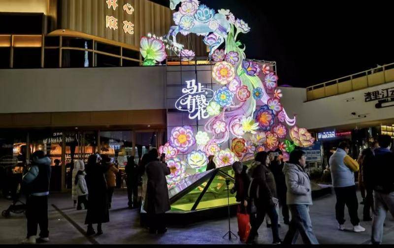 正版皇冠信用网开户_非遗鱼灯邂逅国潮电音 北京通州湾里上演别样跨年夜