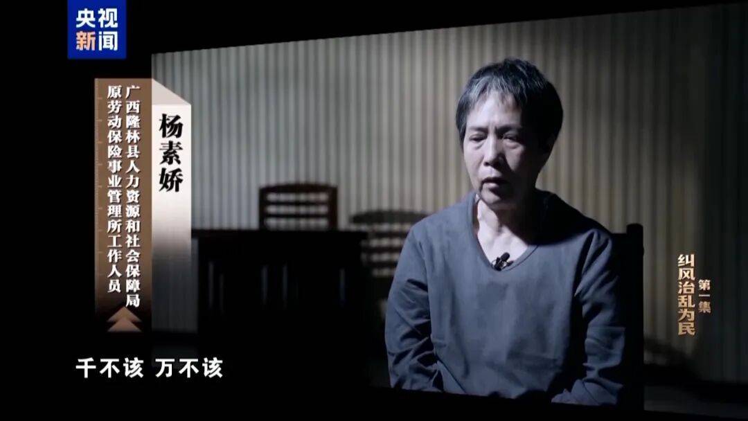 皇冠体育正网
_人社局工作人员发现系统漏洞皇冠体育正网
,拉所长下水骗养老金,两人退休后惶惶不可终日,最终获刑