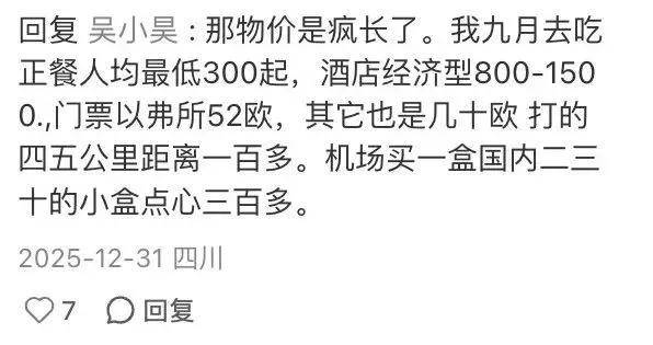 皇冠hga026_第一批免签去土耳其的中产皇冠hga026，已经破产了