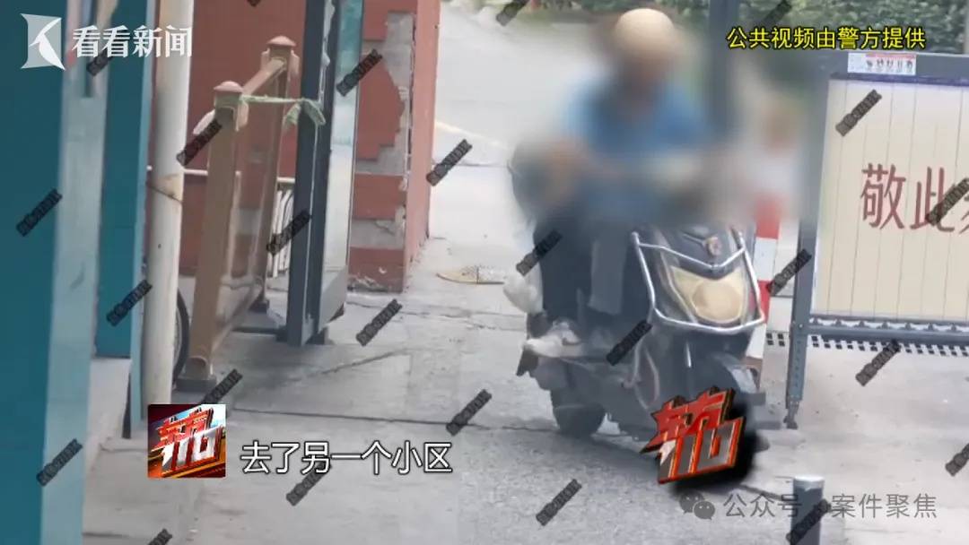 皇冠比分_来沪女子专挑上海爷叔下手！“回家按摩”后多人丢失随身金饰品皇冠比分，警方揪出团伙……