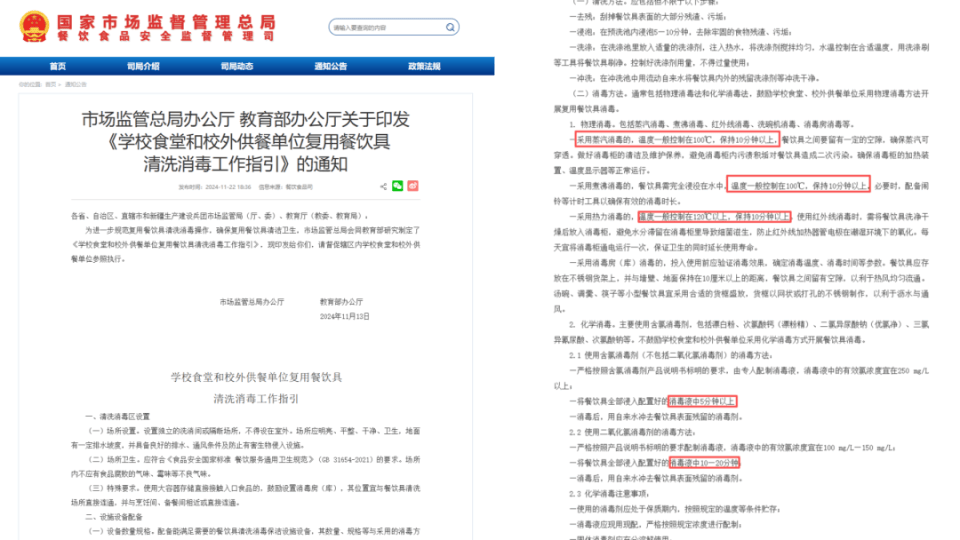 世界杯代理注册_生花生米黄曲霉毒素超标11倍世界杯代理注册，河南一高校食堂被市监局通报，学生无奈点外卖，离职员工：后勤公司代管食堂，人手不足；校方回应