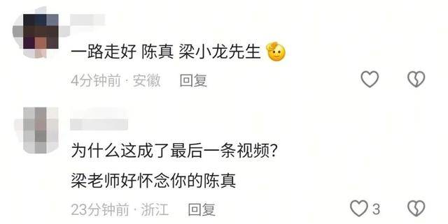 如何申请到皇冠信用_“火云邪神”梁小龙去世如何申请到皇冠信用，成龙发文悼念