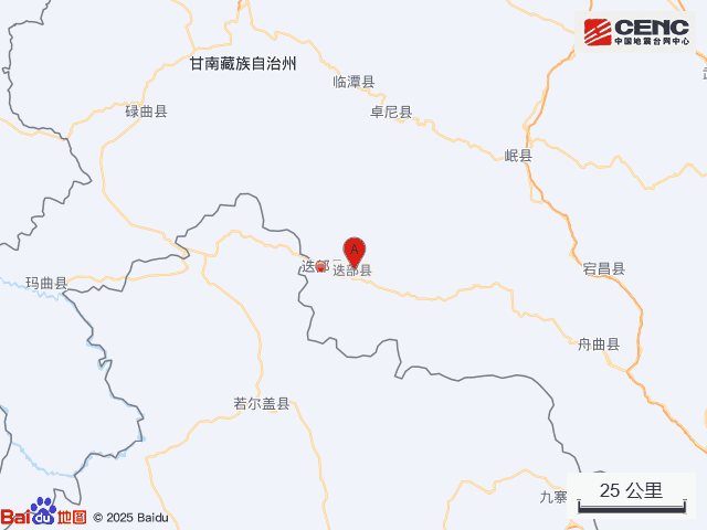 世界杯皇冠信用网开户_甘肃发生5.5级地震世界杯皇冠信用网开户，多地网友：震感明显