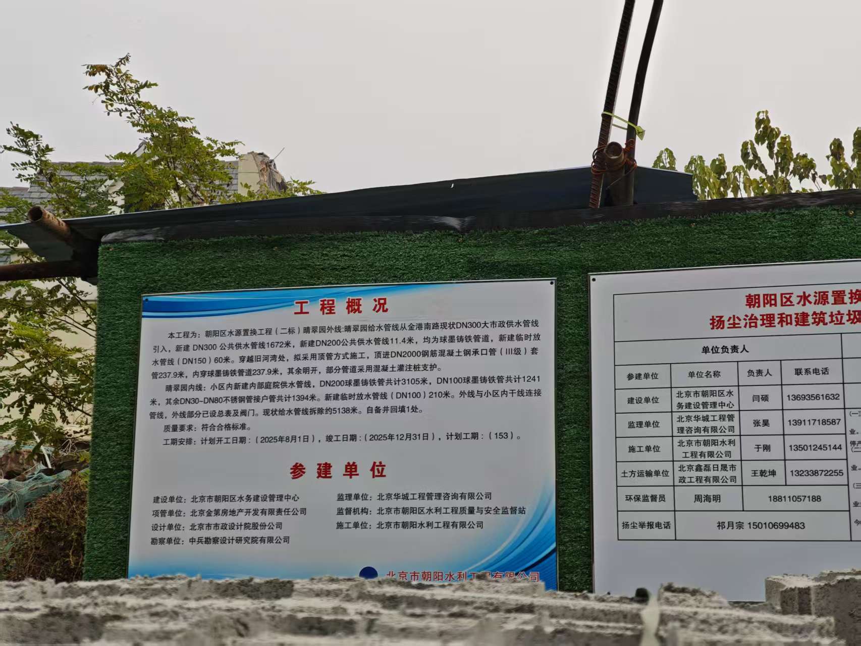 正版皇冠信用网代理_别墅住了30年一直用自备井水正版皇冠信用网代理，居民：隔壁都接了，我们呢？