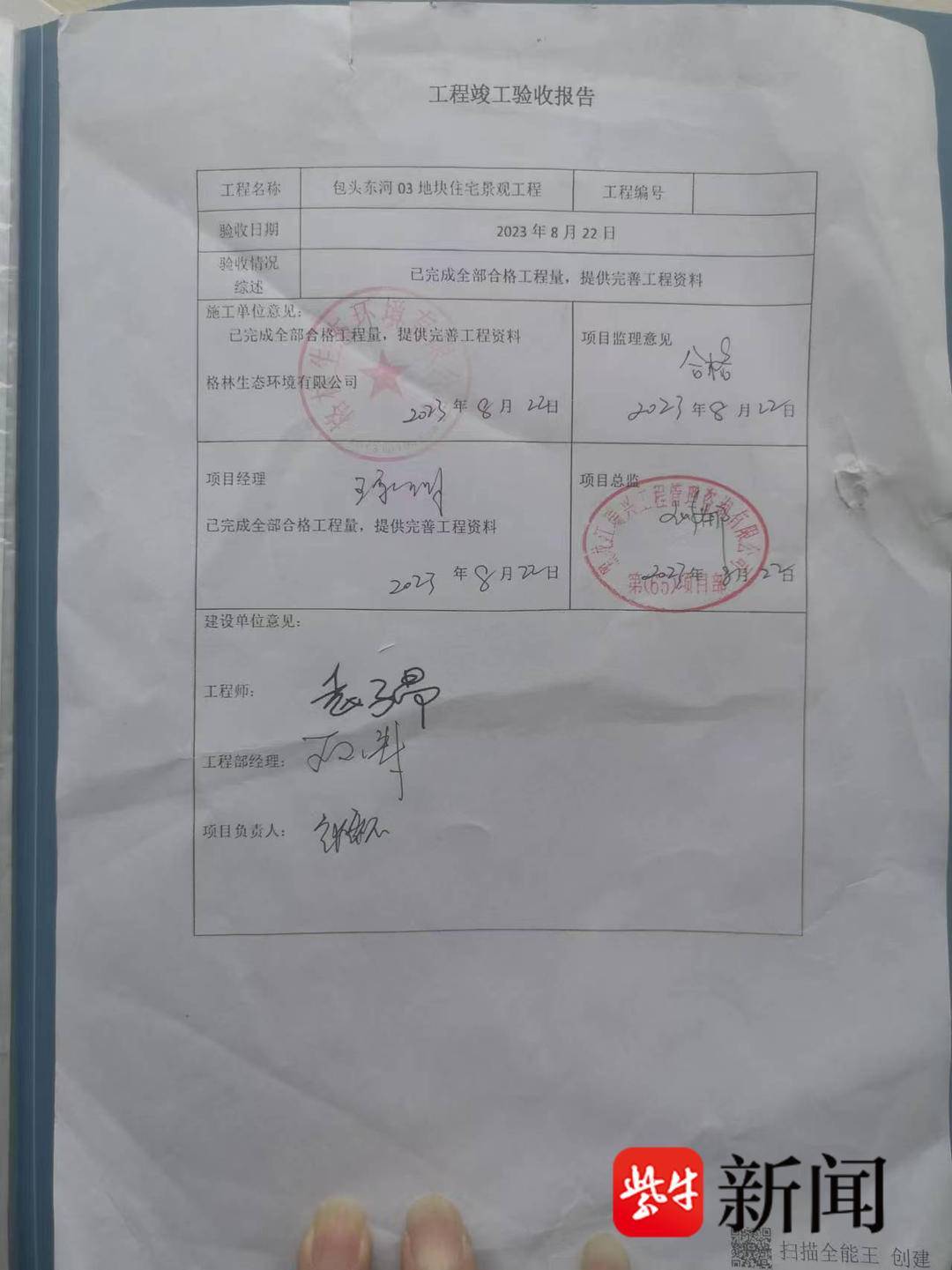 皇冠信用网在线开户_紫牛头条|男子患尿毒症7天3透析急等用钱皇冠信用网在线开户,178万工程款被要求“换购”1500公里外“工抵房”