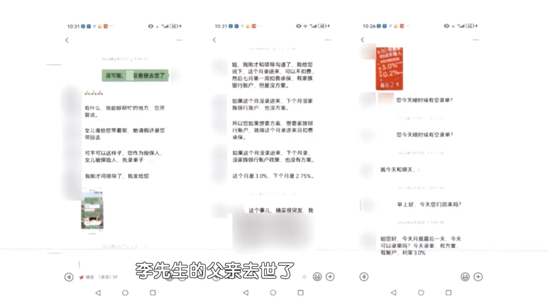 体育皇冠信用网站_离谱!男子投资千万买保险体育皇冠信用网站,发现105岁才能取!要求退保被拒绝,法院判了