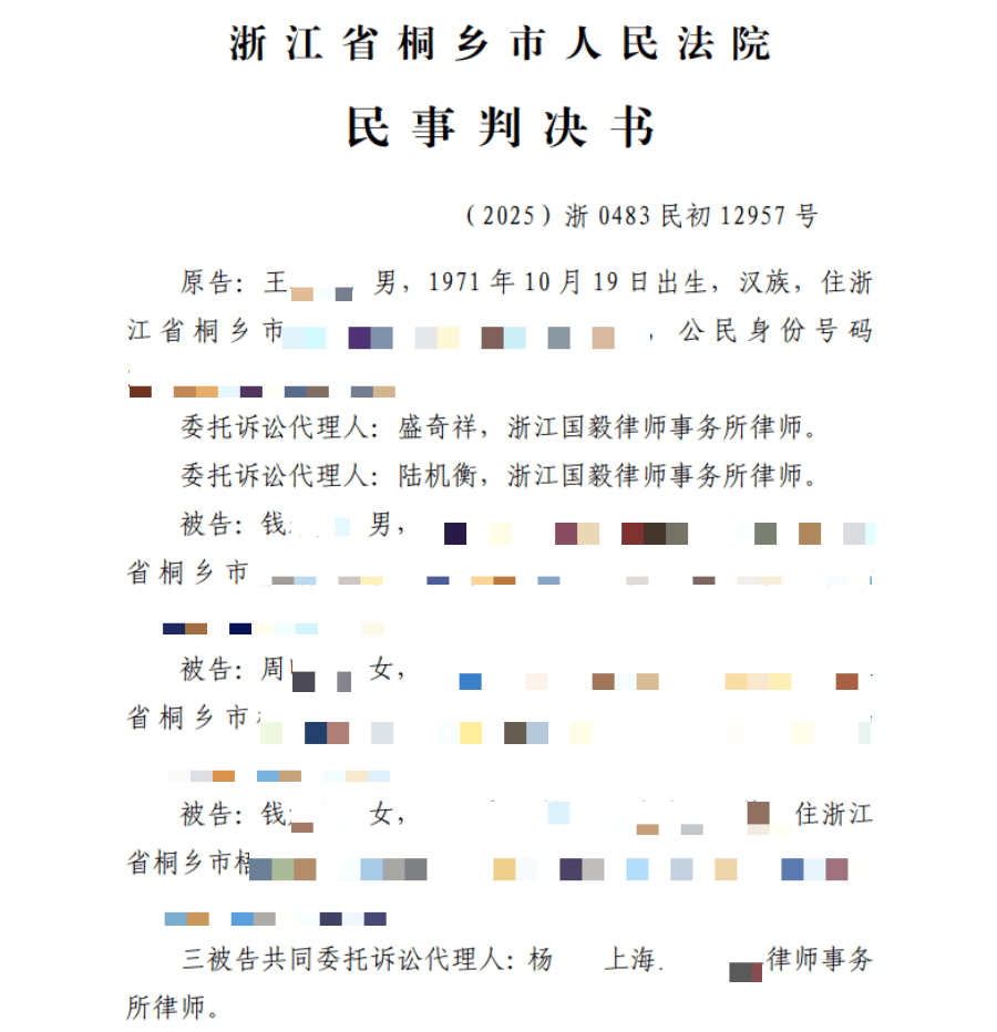 皇冠信用网_浙江一老板为女儿办婚宴皇冠信用网，拒付252桌酒席钱，法院判了