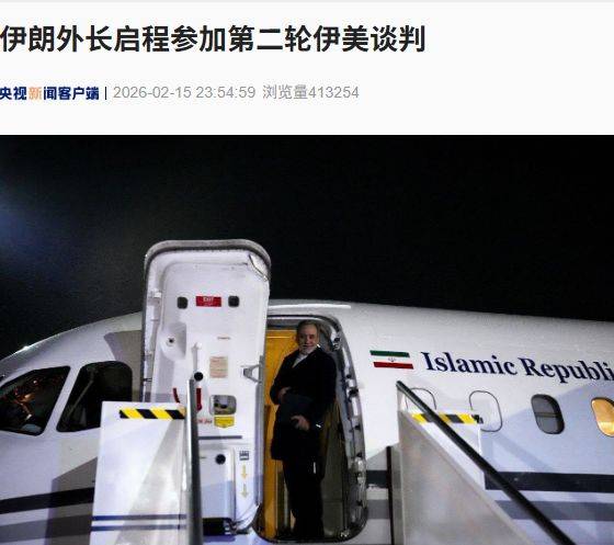 新2手机登录网址_最新！内塔尼亚胡：伊朗必须交出武器新2手机登录网址，拆除核设施！美媒：若美伊谈判失败，特朗普支持以空袭伊弹道导弹设施