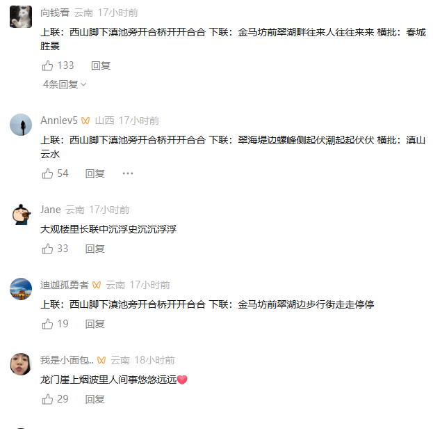 皇冠信用网代理注册
_著名演员于荣光皇冠信用网代理注册
,在昆明滇池边发起挑战!评论区爆了