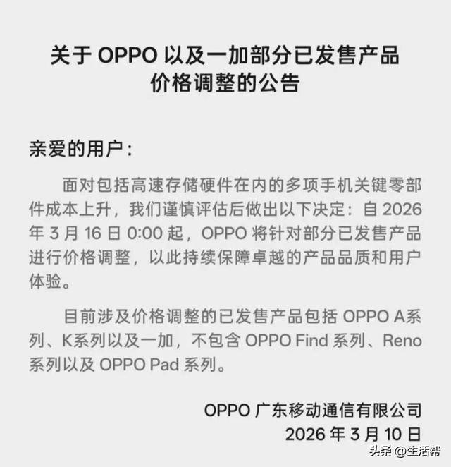 皇冠信用盘在线申请 _近5年最大规模手机涨价潮来了！郑州手机市场：预计最高涨2000元皇冠信用盘在线申请 ，老款机已缺货