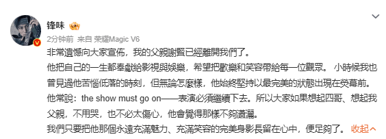 皇冠信用网代理登1_谢贤去世前张柏芝火速安排大儿子提前返港陪伴爷爷皇冠信用网代理登1，谢贤曾多次公开称赞张柏芝“把孩子教得很好”