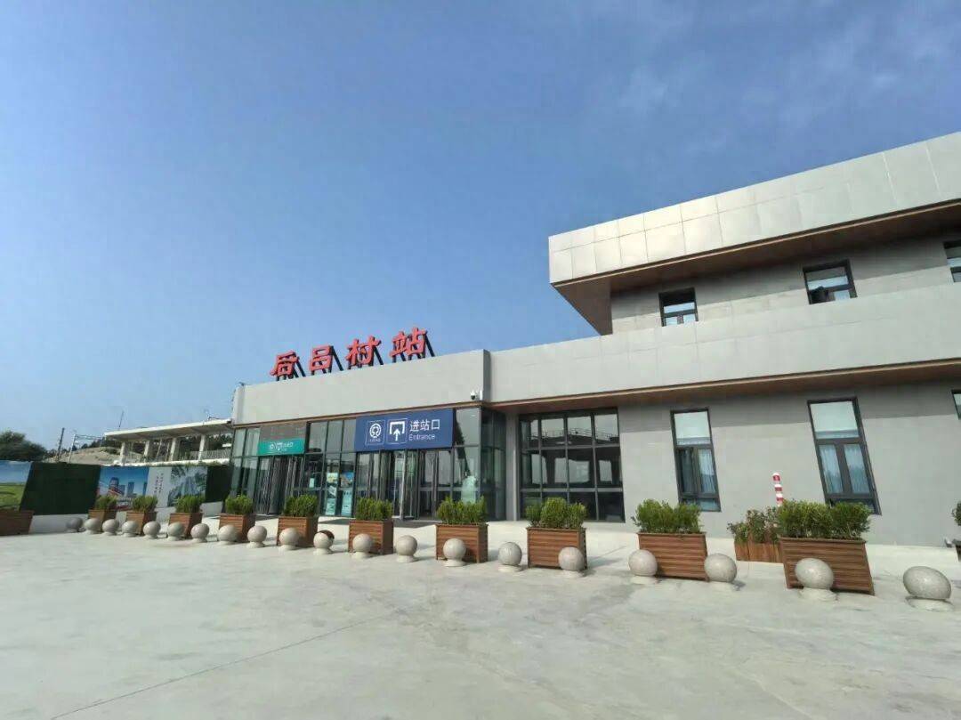皇冠登3管理出租_到北京西站最快21分钟！新线开通后皇冠登3管理出租，这座村里的火车站变样了