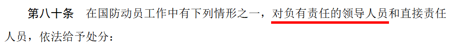 皇冠信用网最高占成_新修订的国防动员法皇冠信用网最高占成，10个重点！