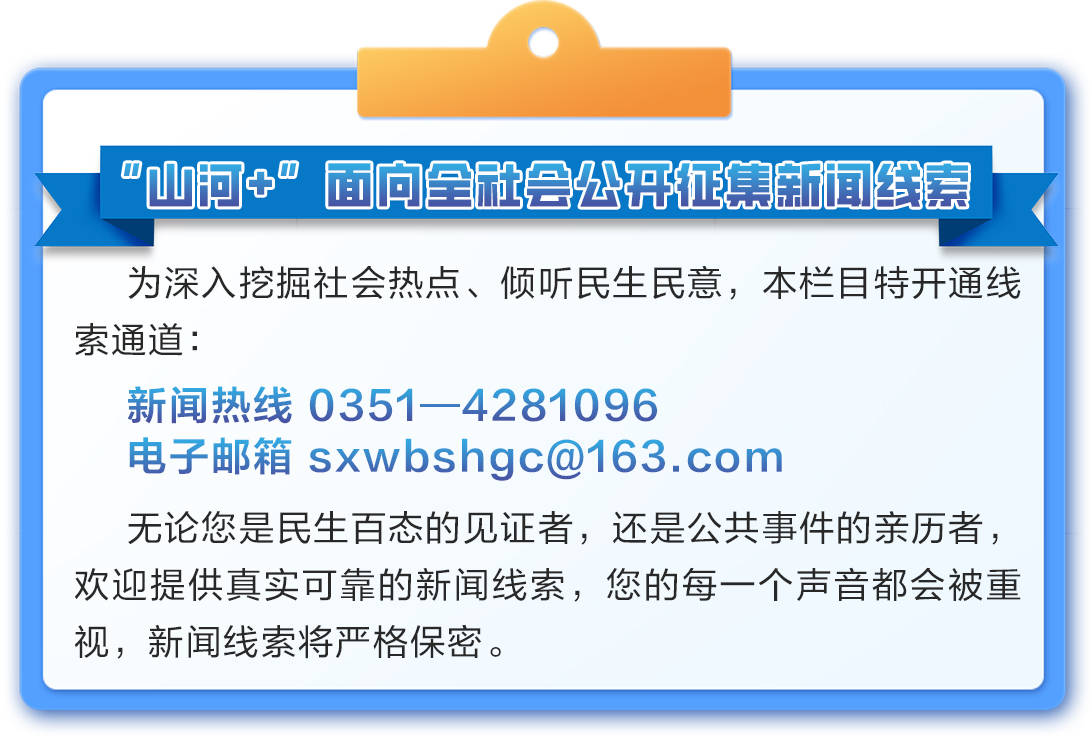 皇冠登一登二登三区别_63岁男子独自考察南太行失联近4个月皇冠登一登二登三区别，家属悬赏10万寻人：重启搜救7天，搜救员被毒蛇咬伤