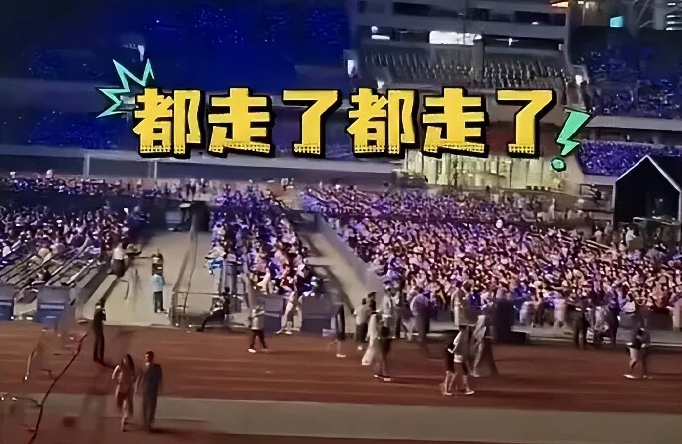 皇冠信用网账号申请_“两小时演唱会休息了80分钟”皇冠信用网账号申请,张信哲、苏有朋等明星拼盘演唱会被吐槽,票价最高888元;主办方:无中生有,过渡期有VCR或互动,无冷场