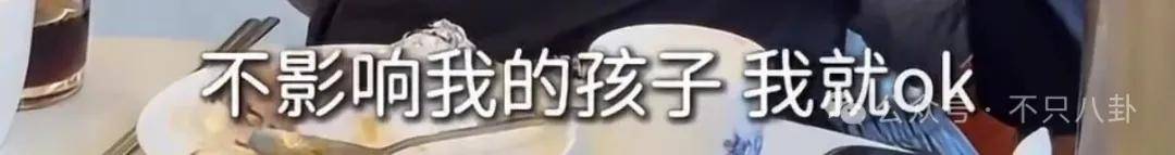 皇冠信用出租代理_离婚6年后他谈了个小十几岁的新女友？前妻坦言不介意他新恋情皇冠信用出租代理。